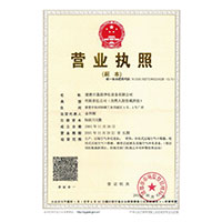 嫂子呻吟不断www.92833.ooo>
                                      
                                        <span>营业执照</span>
                                    </a> 
                                    
                                </li>
                                
                                                                
		<li>
                                    <a href=